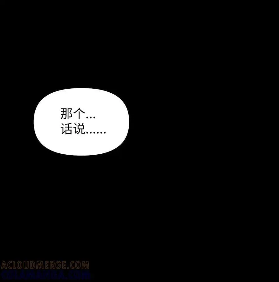 032 露珠精灵 第29页