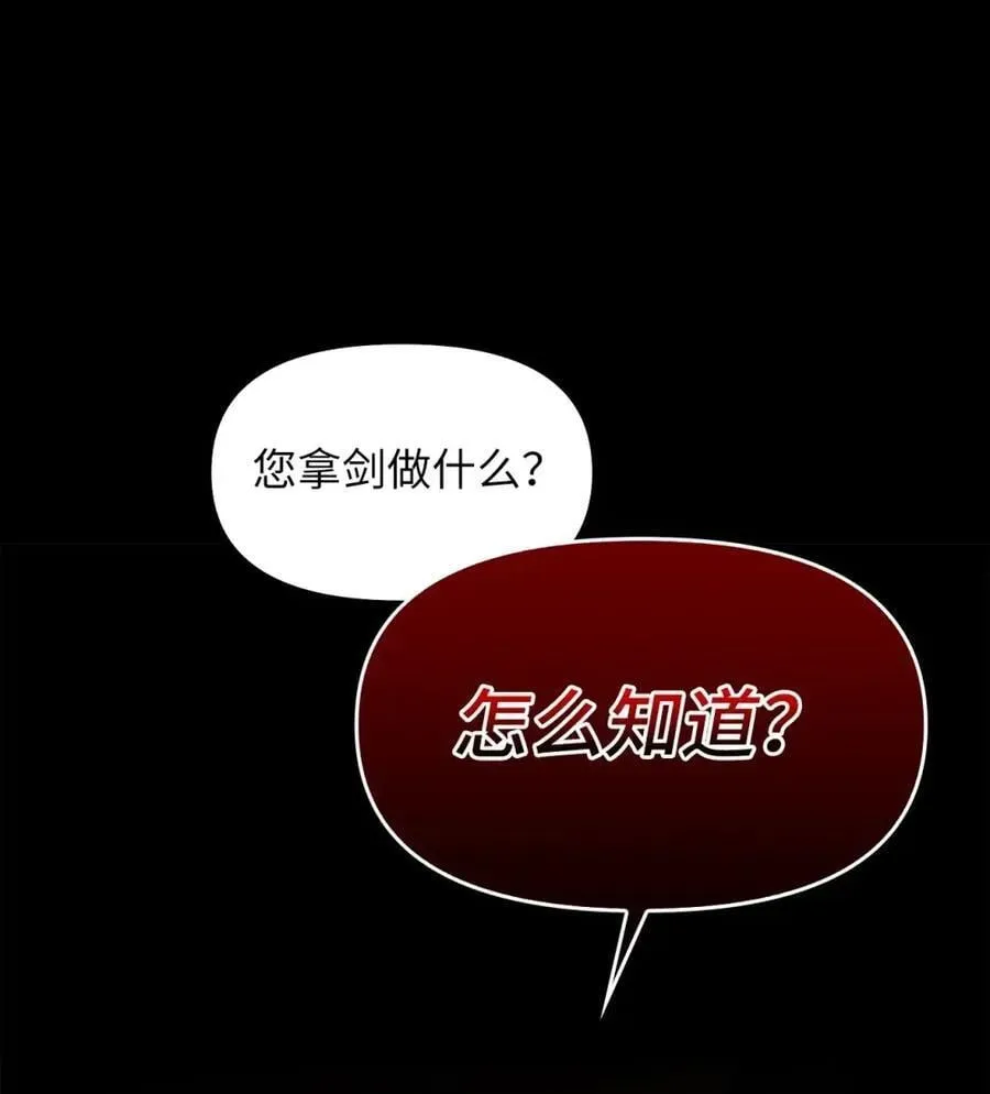 032 露珠精灵 第30页