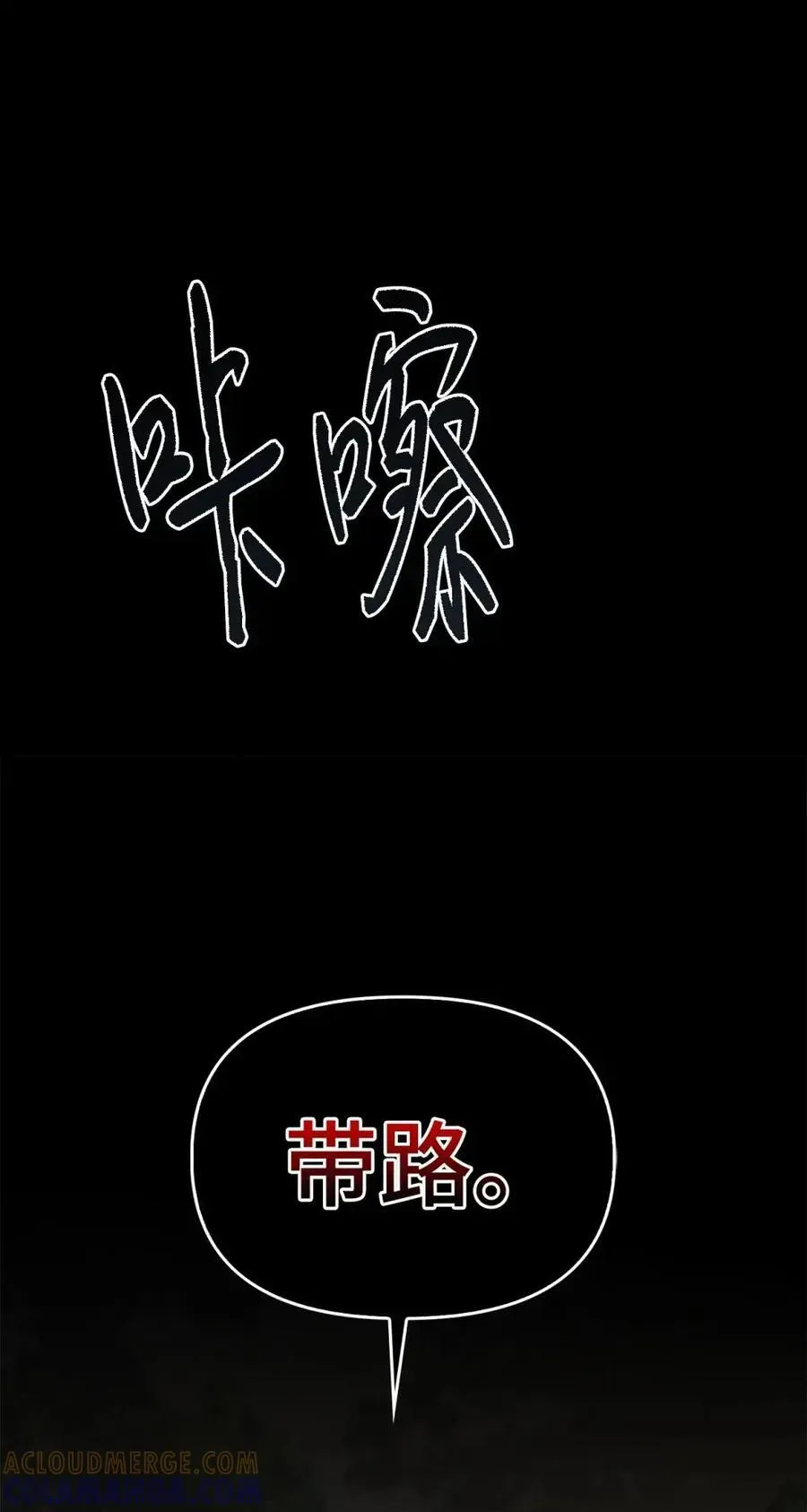 032 露珠精灵 第33页