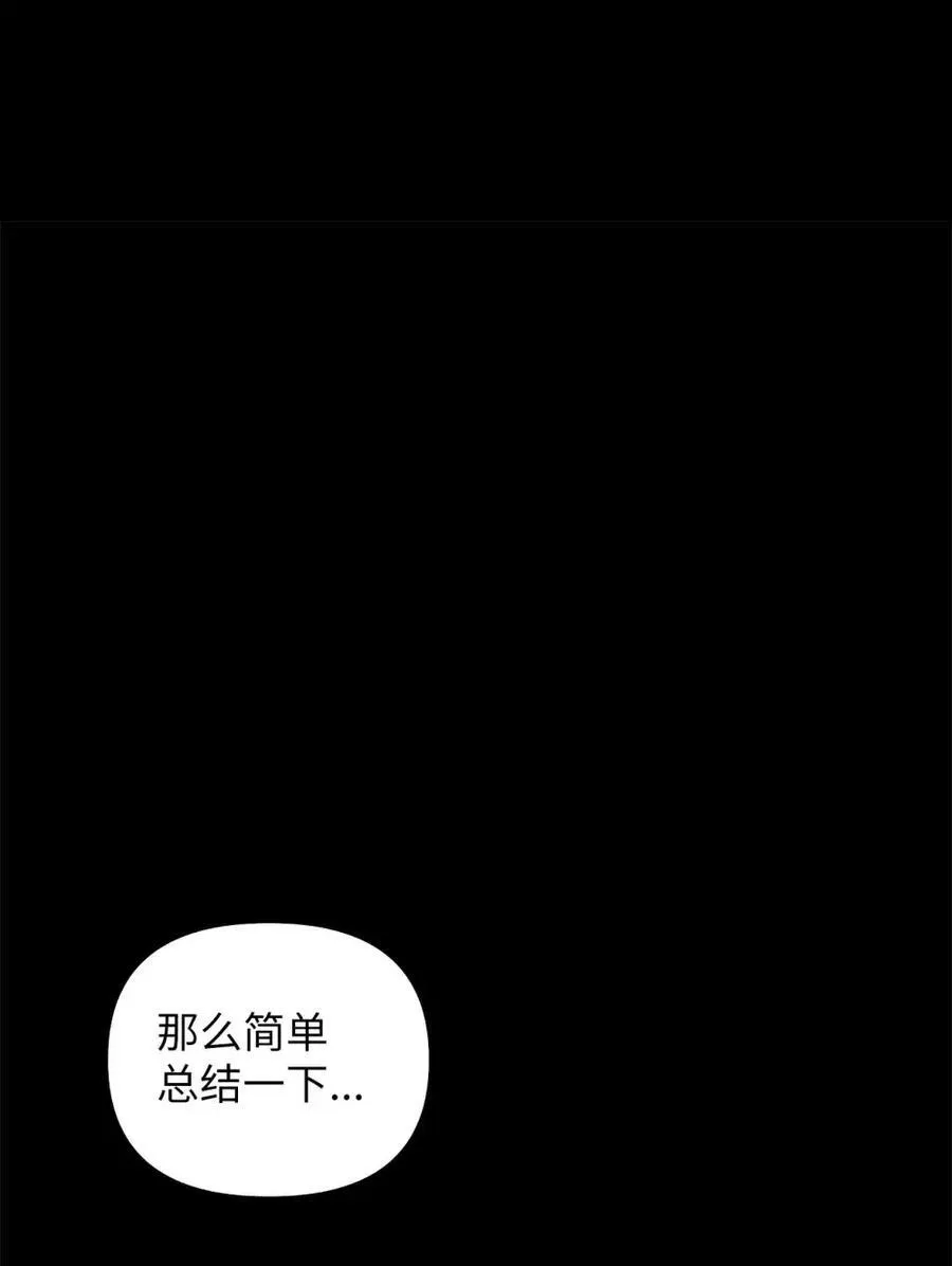032 露珠精灵 第36页