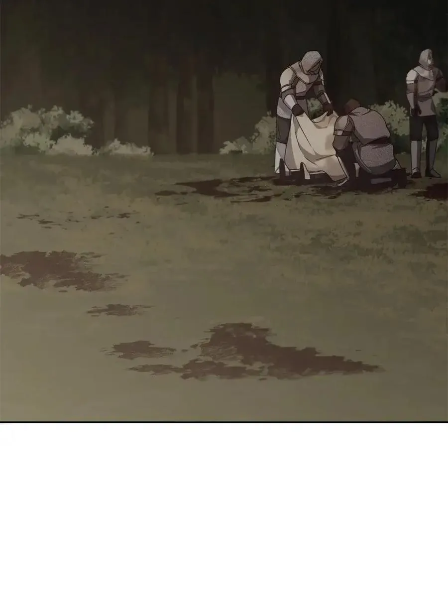 032 露珠精灵 第38页