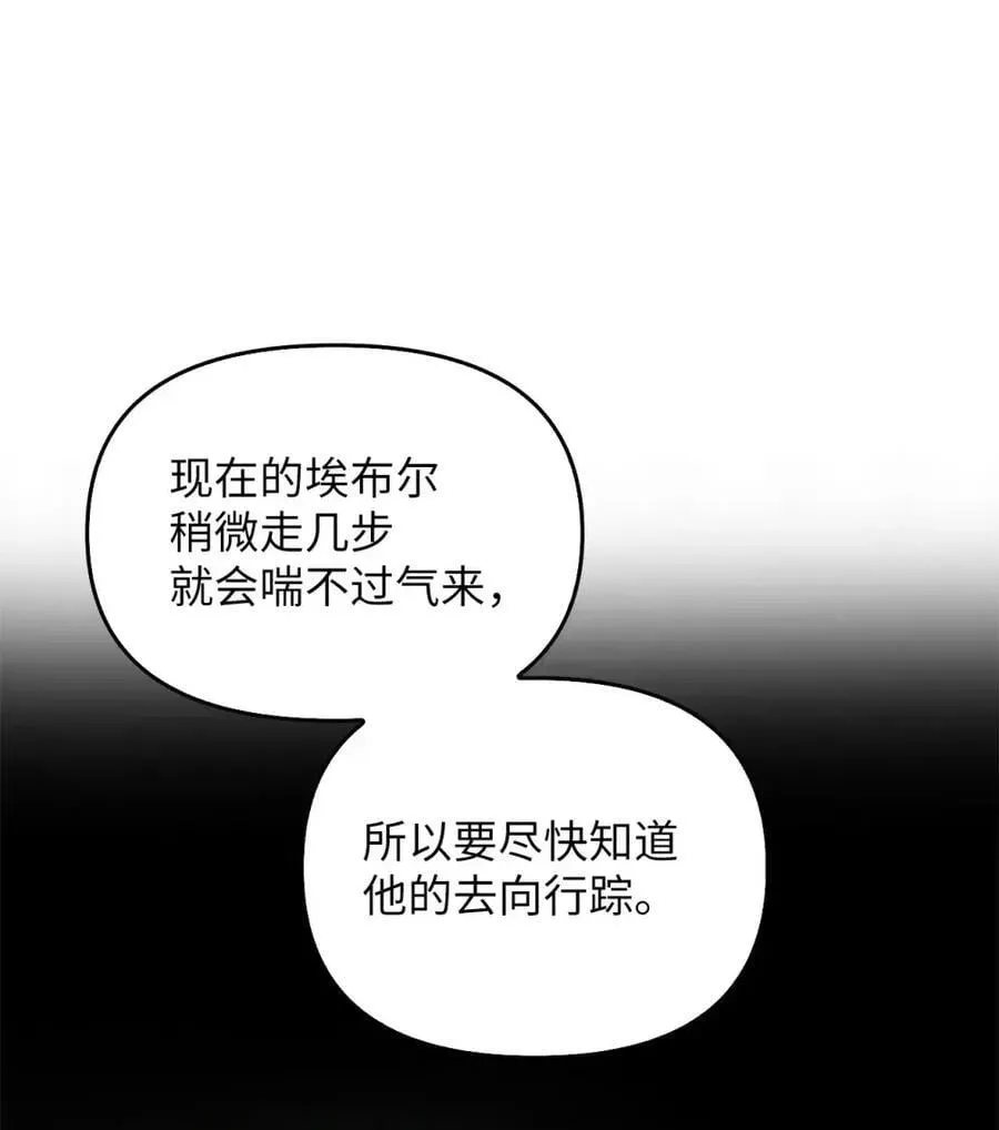032 露珠精灵 第40页