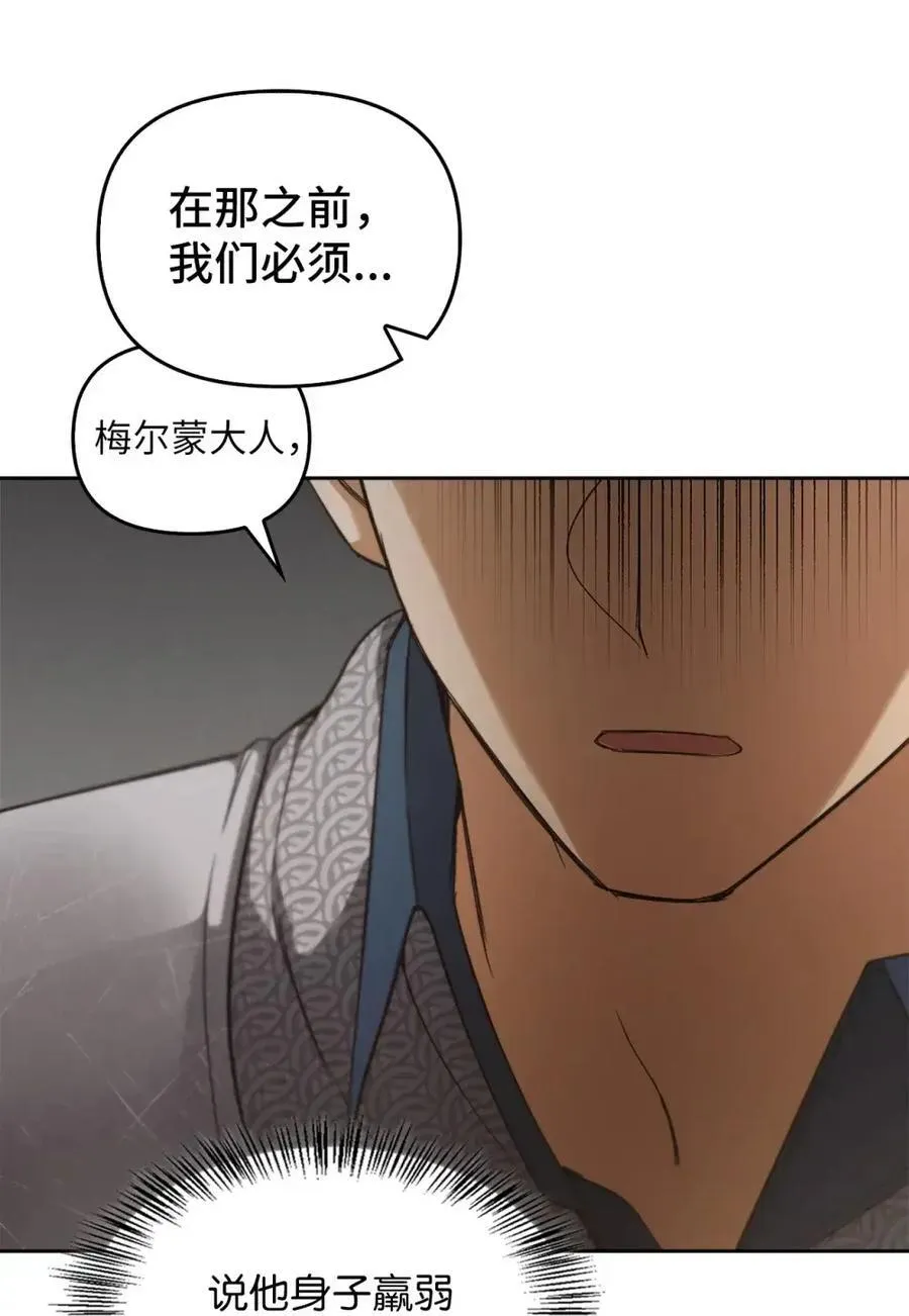 032 露珠精灵 第50页