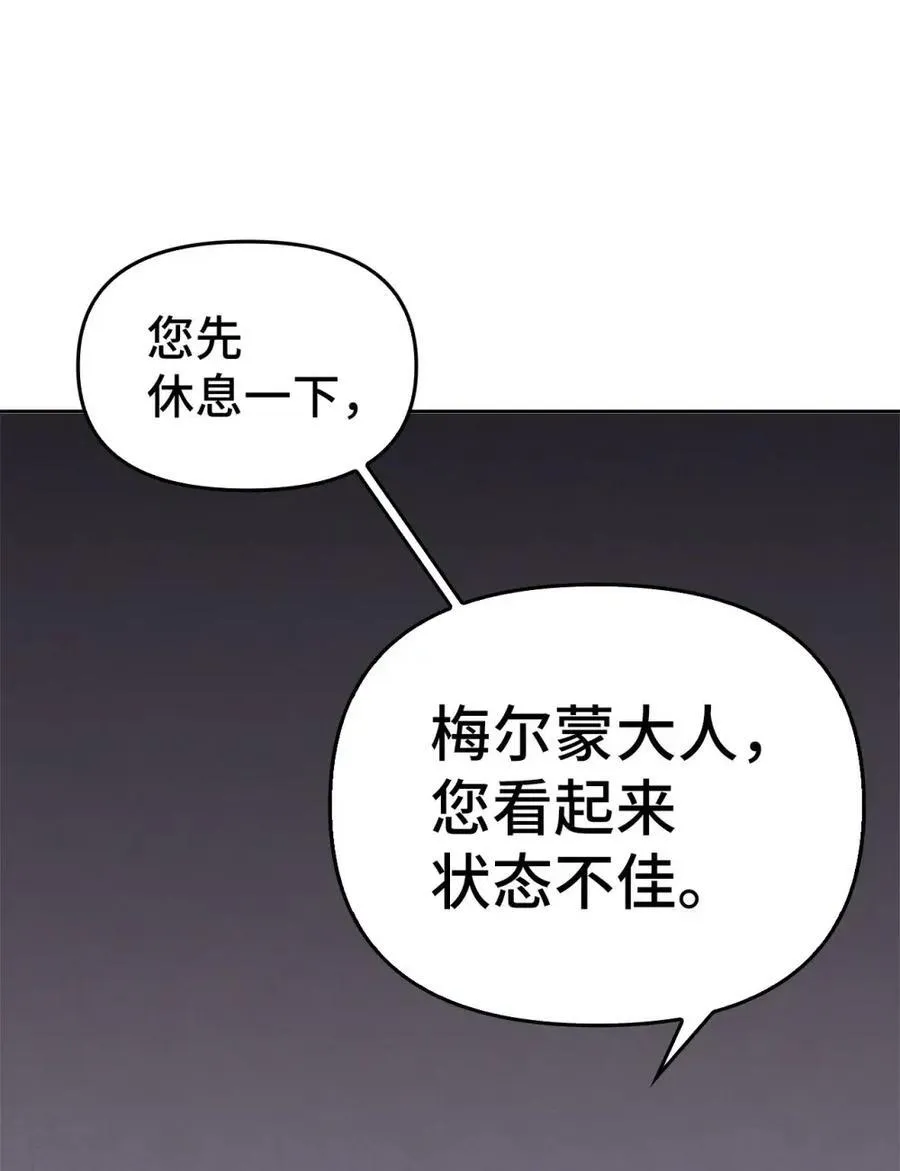 032 露珠精灵 第52页