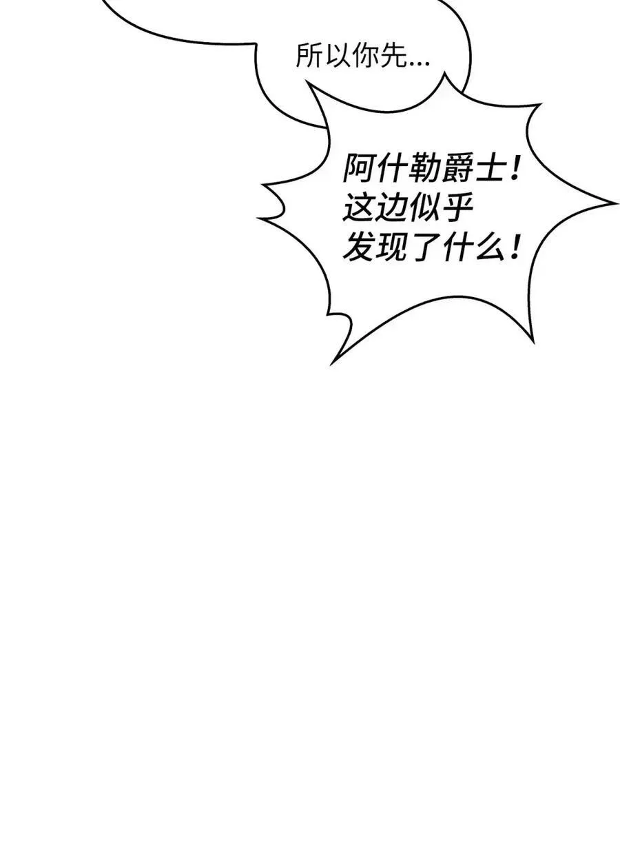 032 露珠精灵 第56页