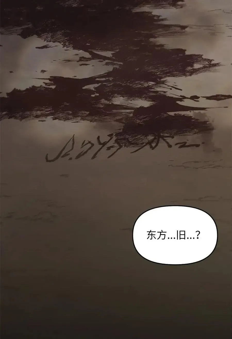032 露珠精灵 第58页