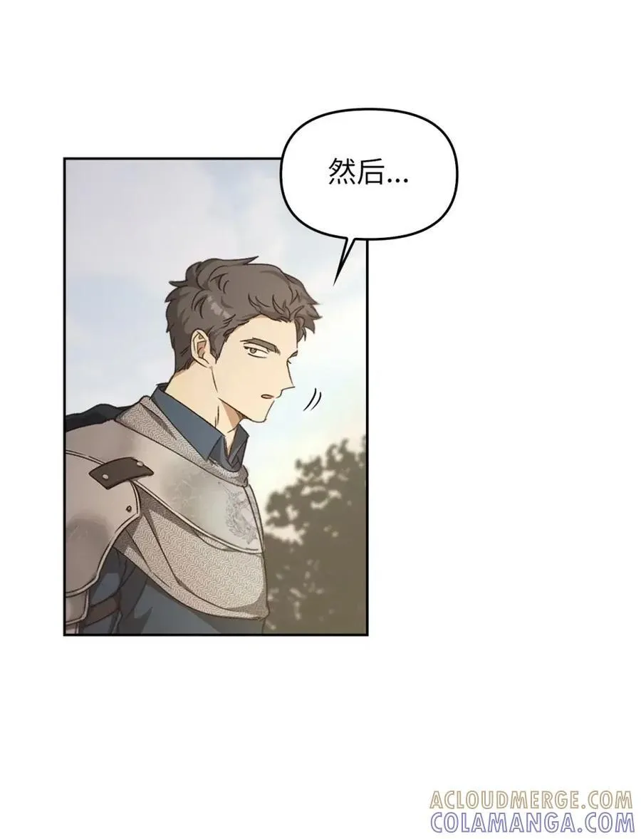 032 露珠精灵 第61页