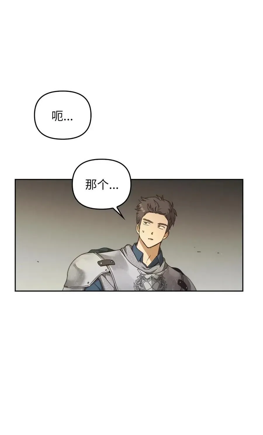 032 露珠精灵 第63页