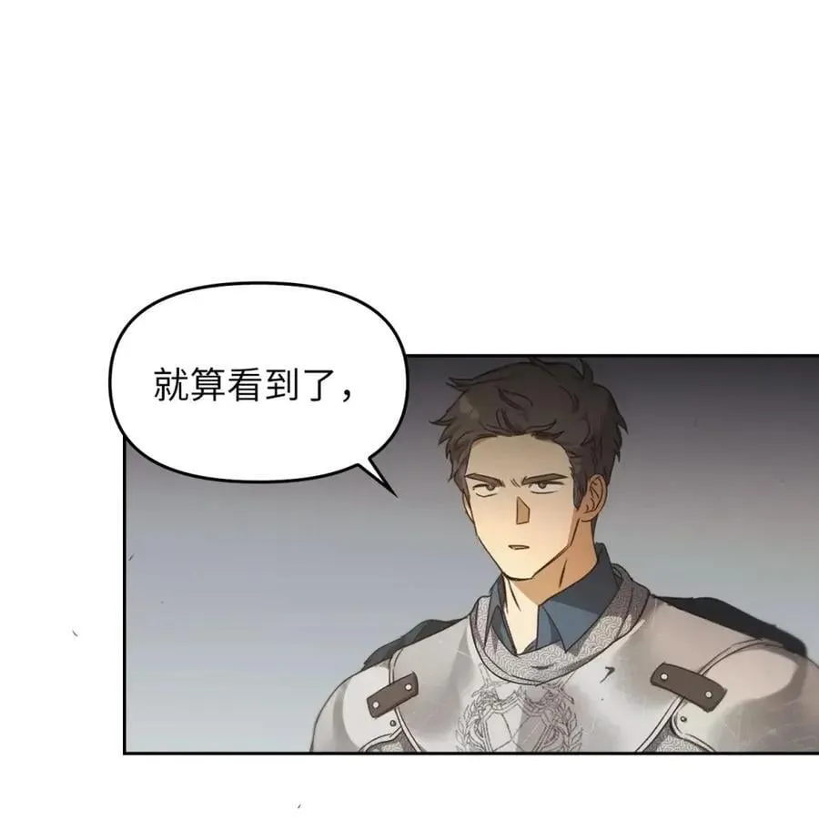 032 露珠精灵 第66页