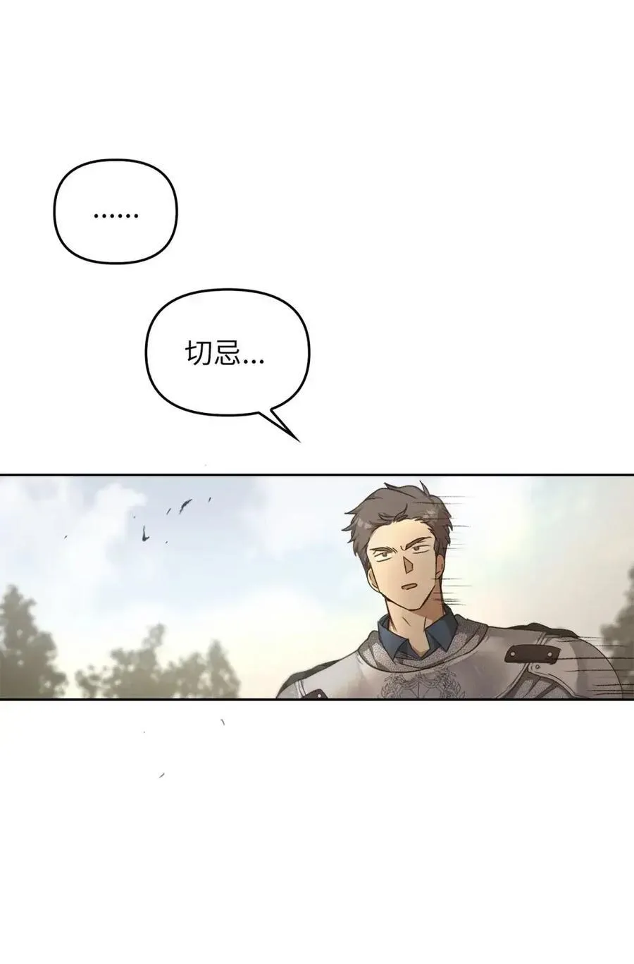 032 露珠精灵 第68页