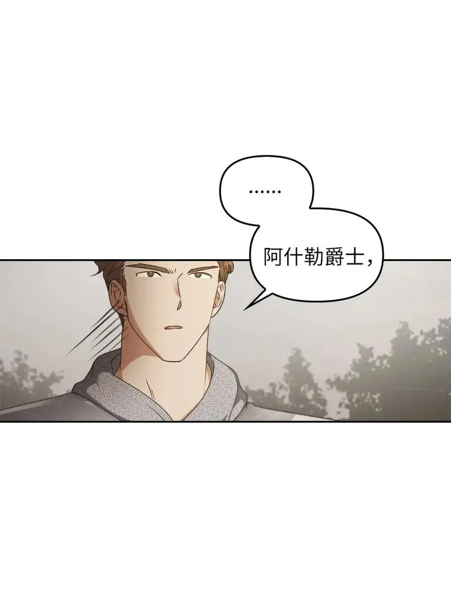 032 露珠精灵 第71页