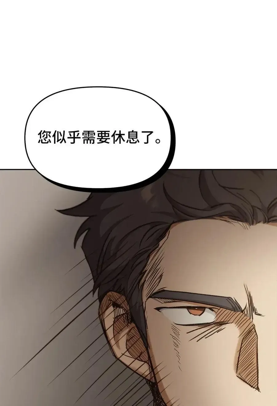 032 露珠精灵 第72页