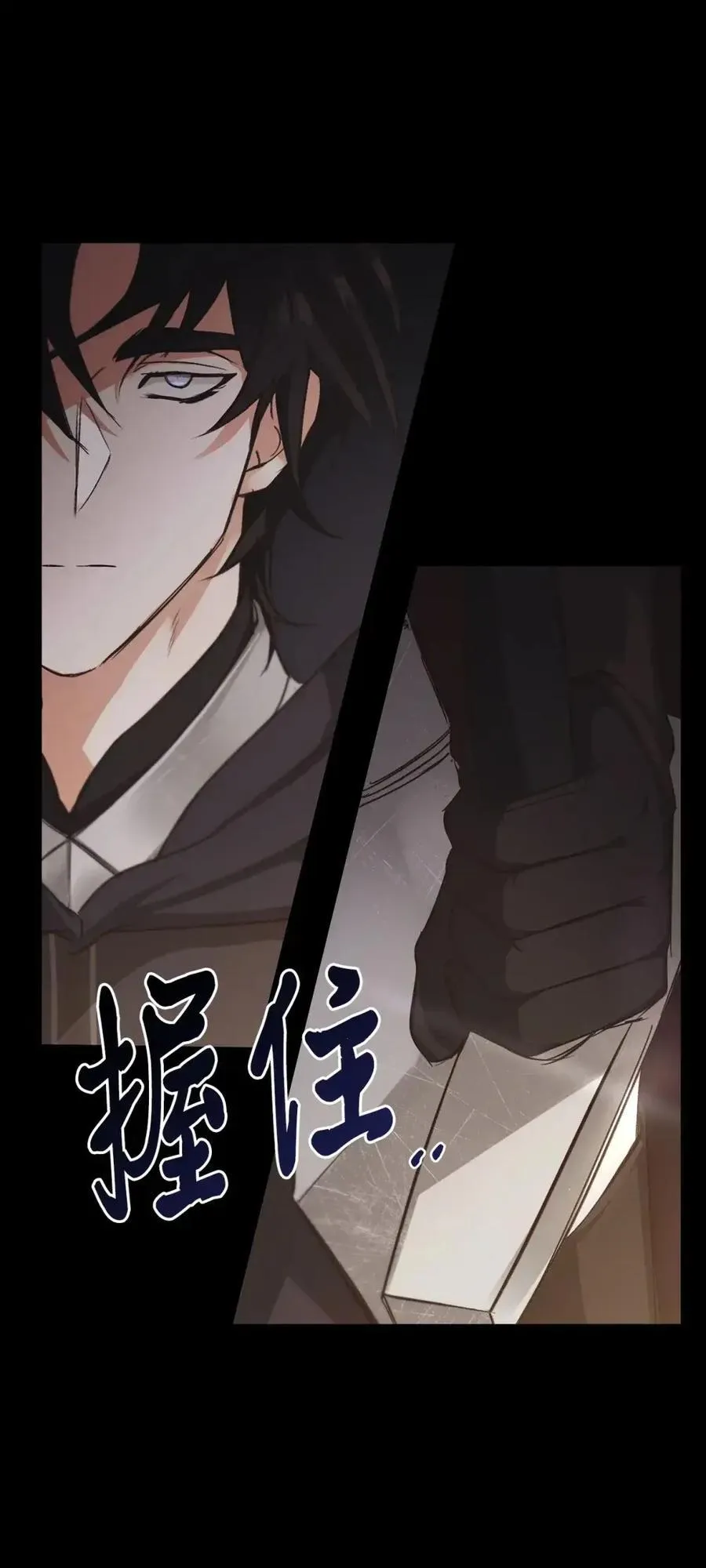 032 露珠精灵 第79页