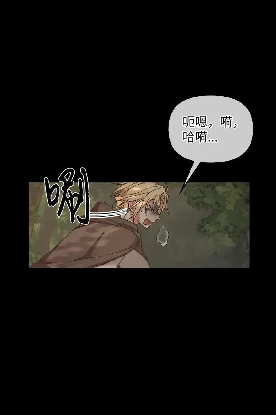 032 露珠精灵 第80页
