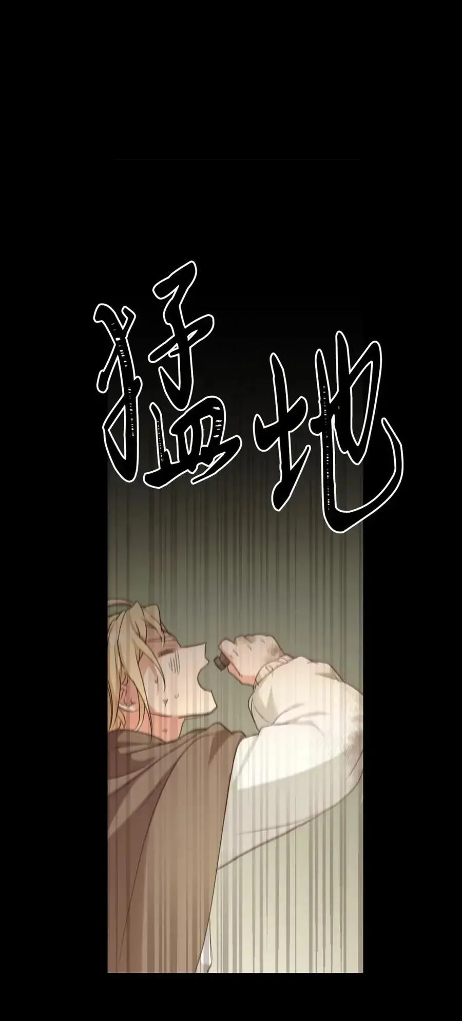 032 露珠精灵 第87页