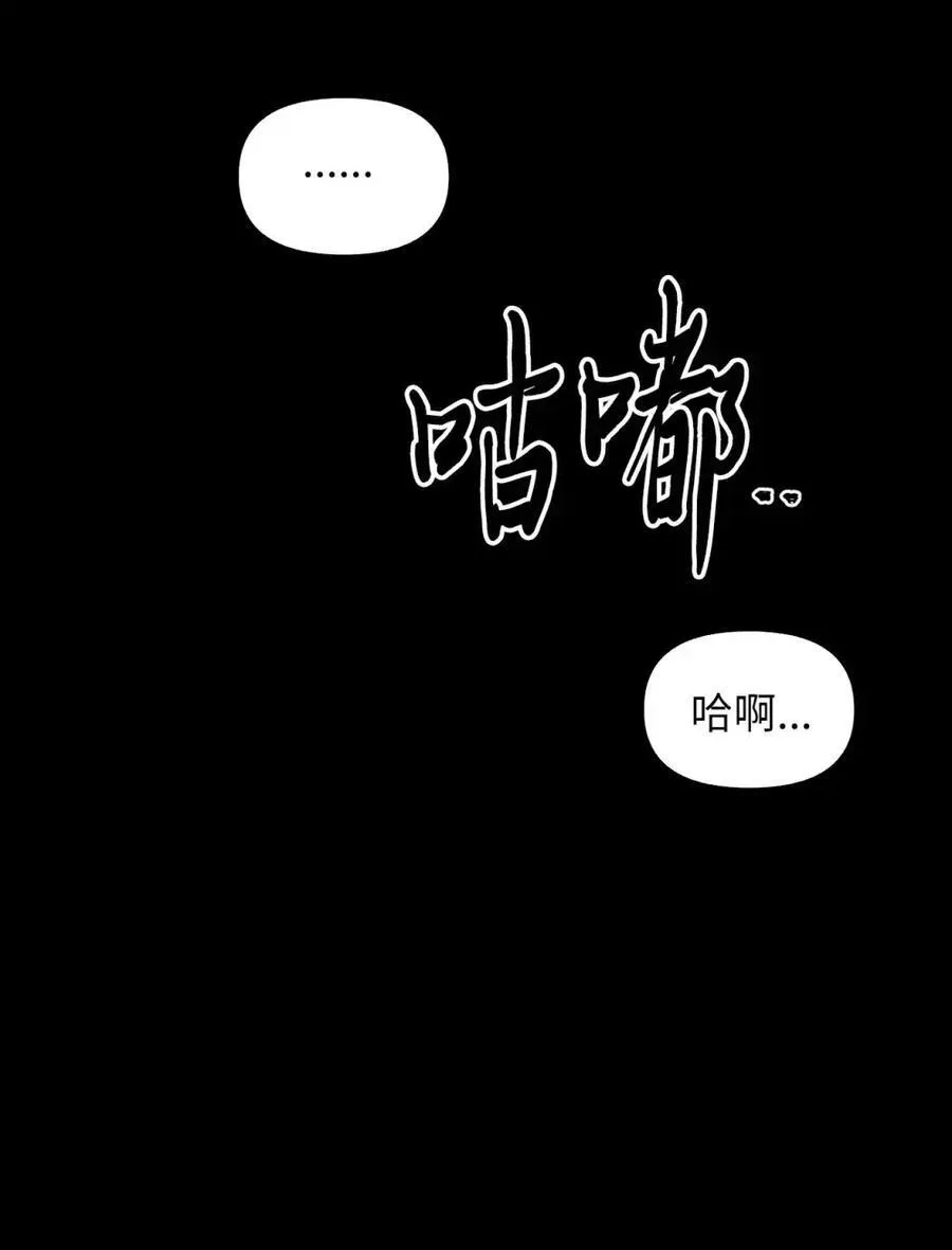 032 露珠精灵 第88页