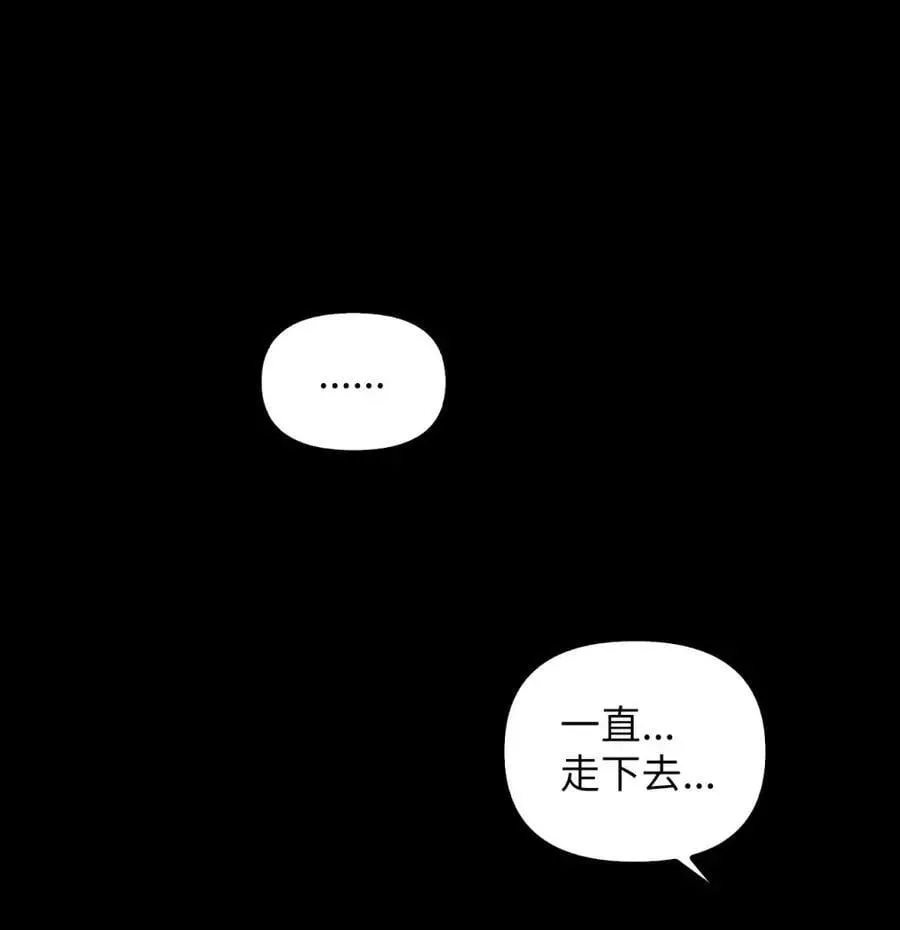 032 露珠精灵 第91页