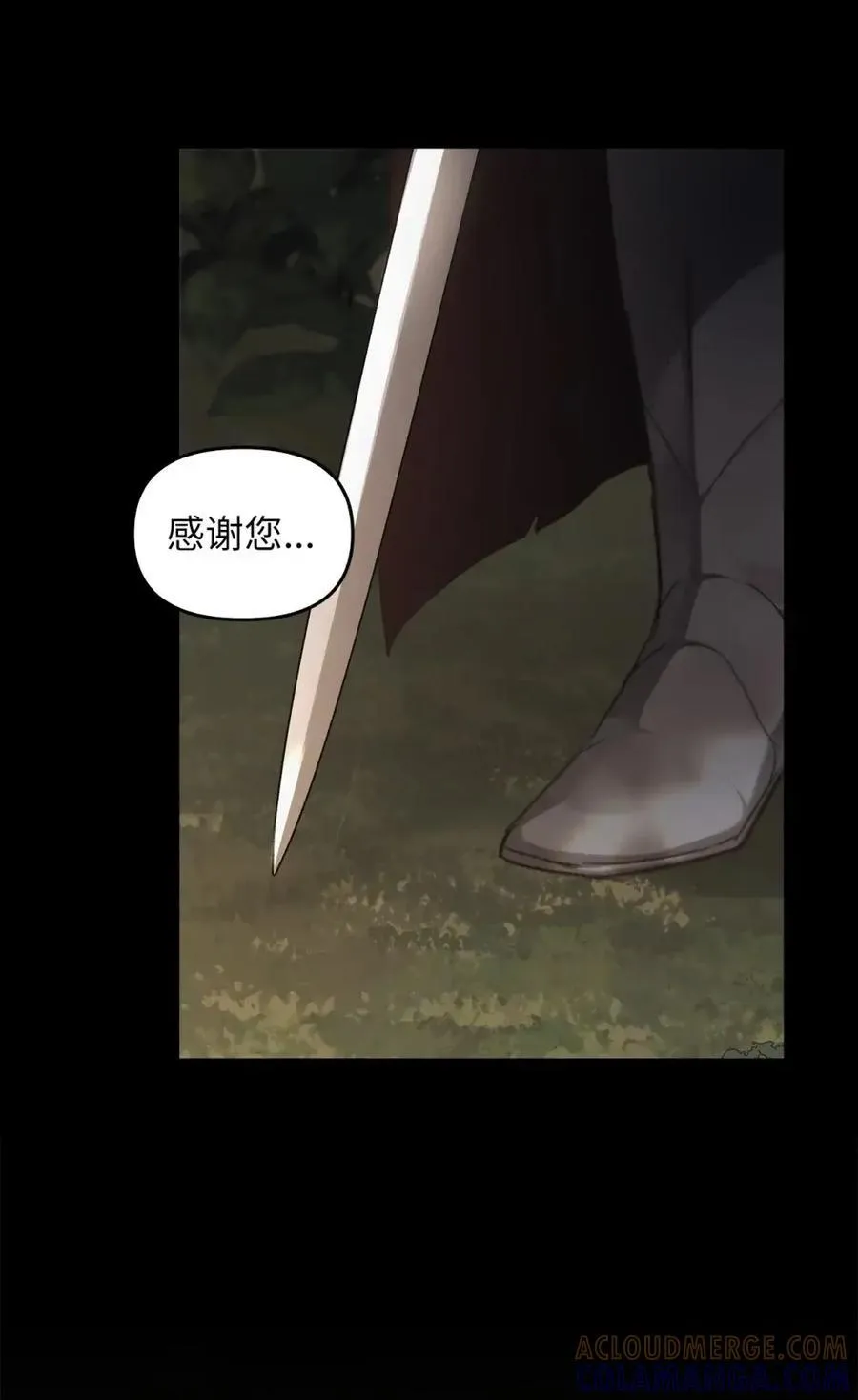 032 露珠精灵 第97页