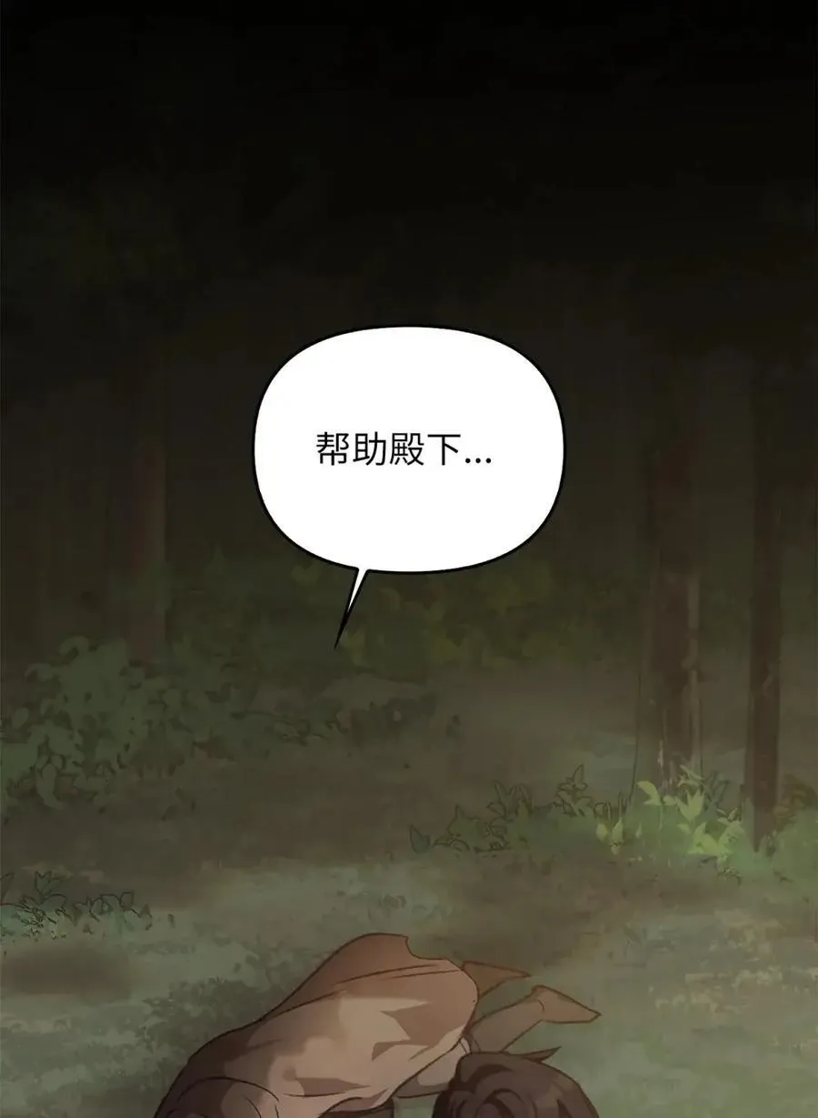 032 露珠精灵 第98页