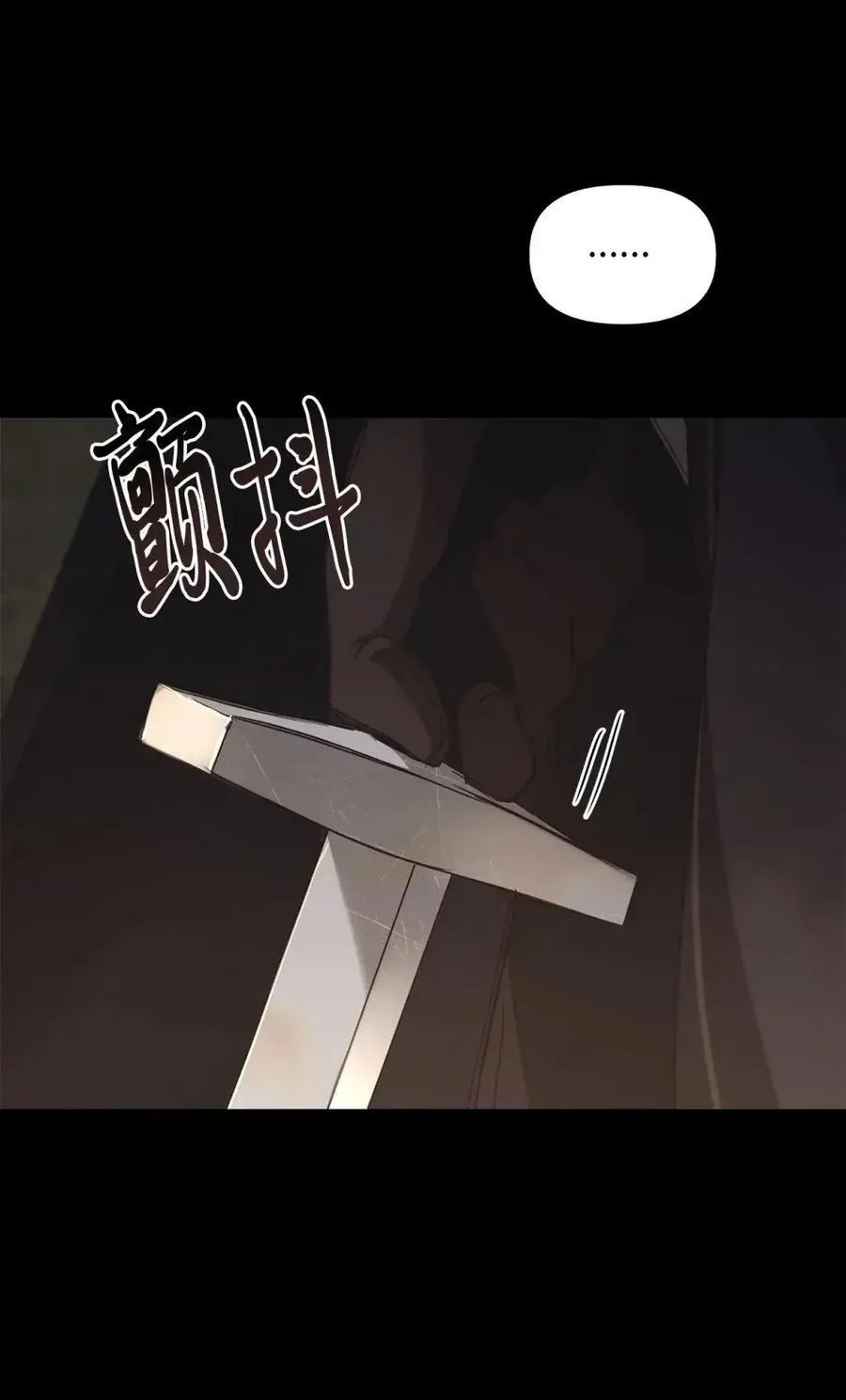 032 露珠精灵 第102页