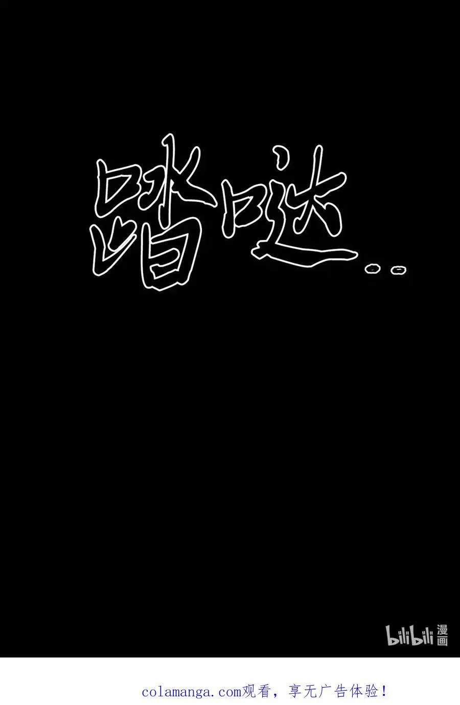 032 露珠精灵 第108页