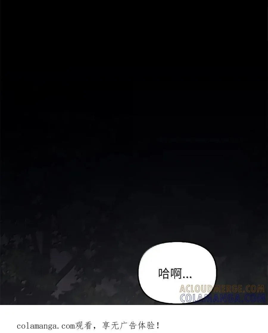 032 露珠精灵 第109页