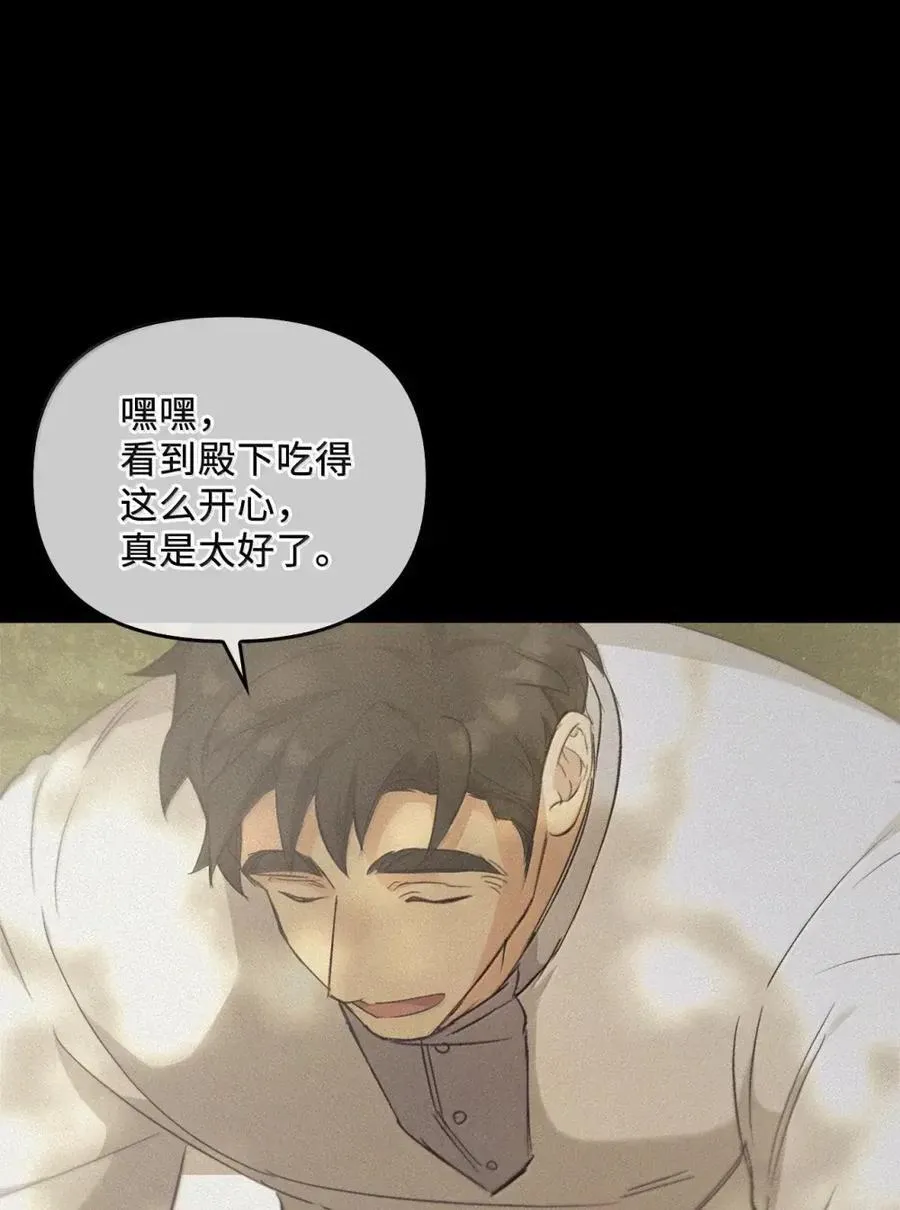 034 遗失的羁绊 第3页
