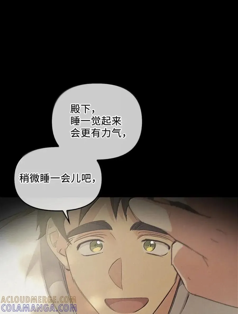 034 遗失的羁绊 第5页