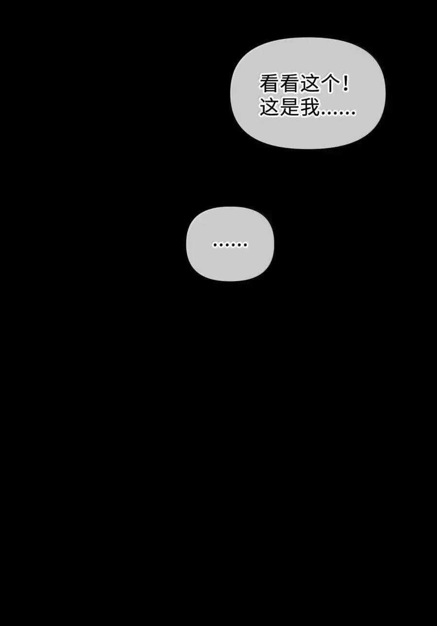 034 遗失的羁绊 第8页