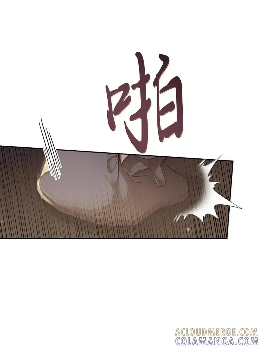 034 遗失的羁绊 第25页