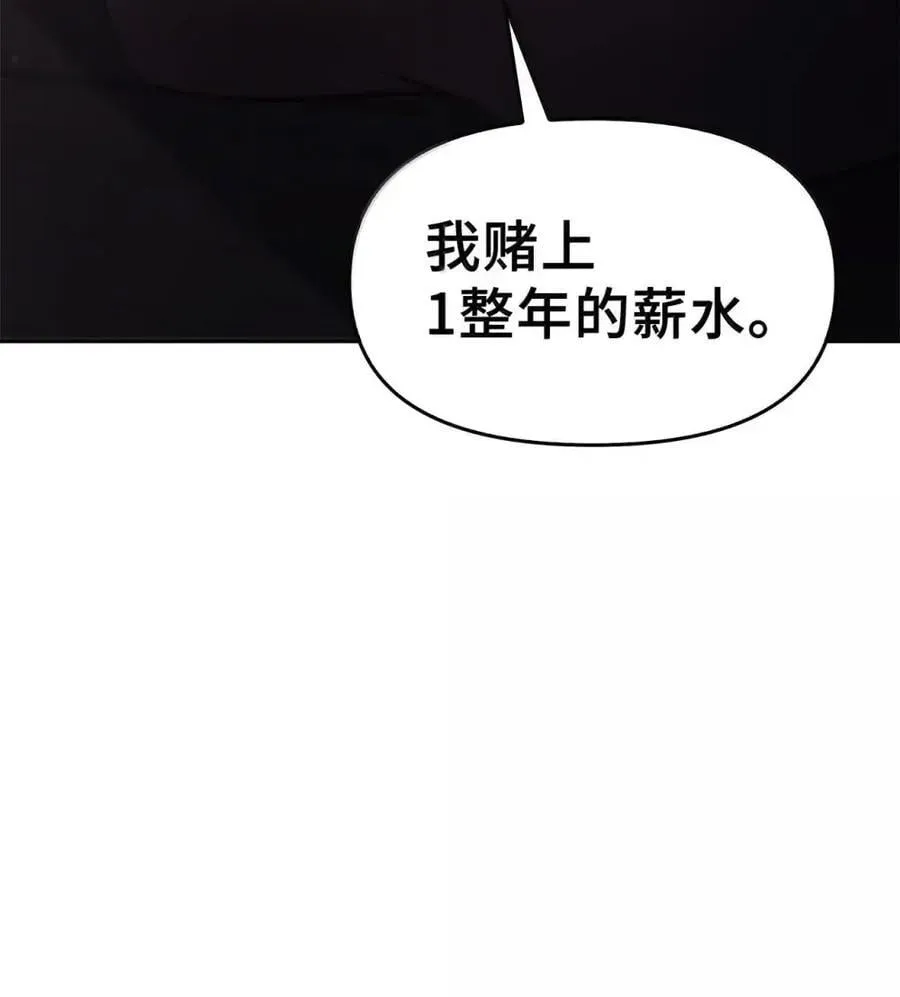 034 遗失的羁绊 第28页