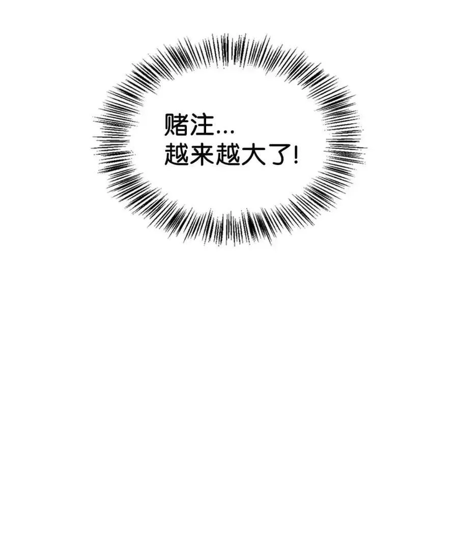 034 遗失的羁绊 第30页