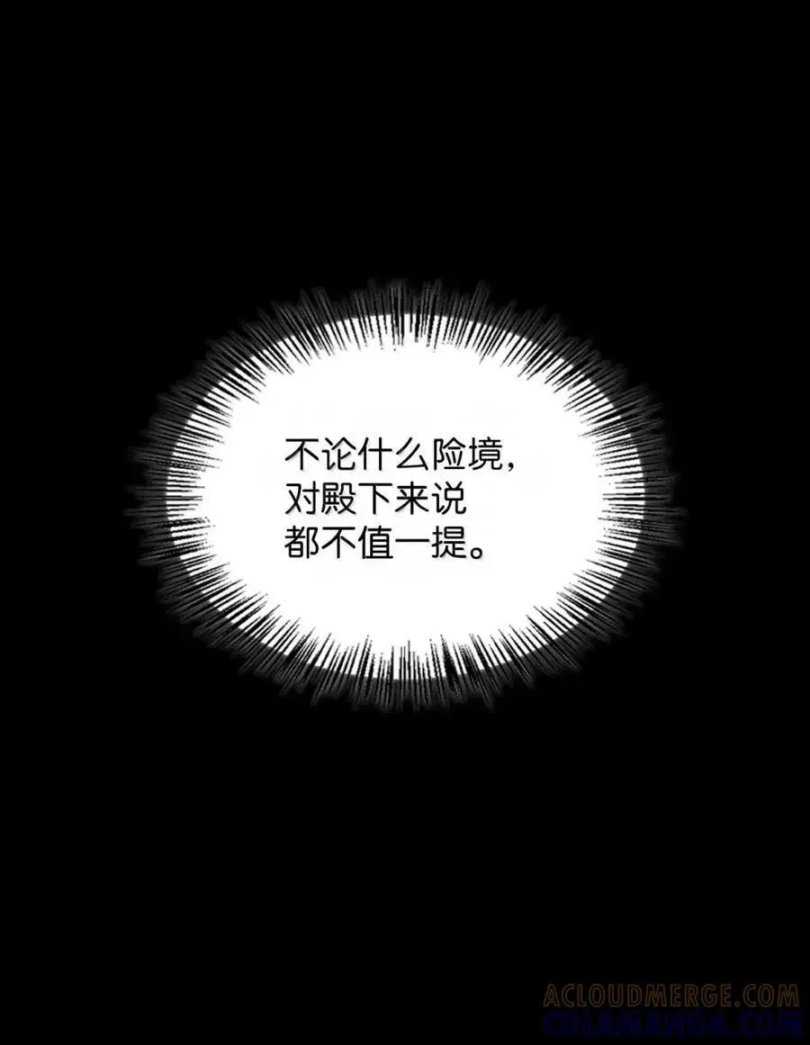 034 遗失的羁绊 第37页