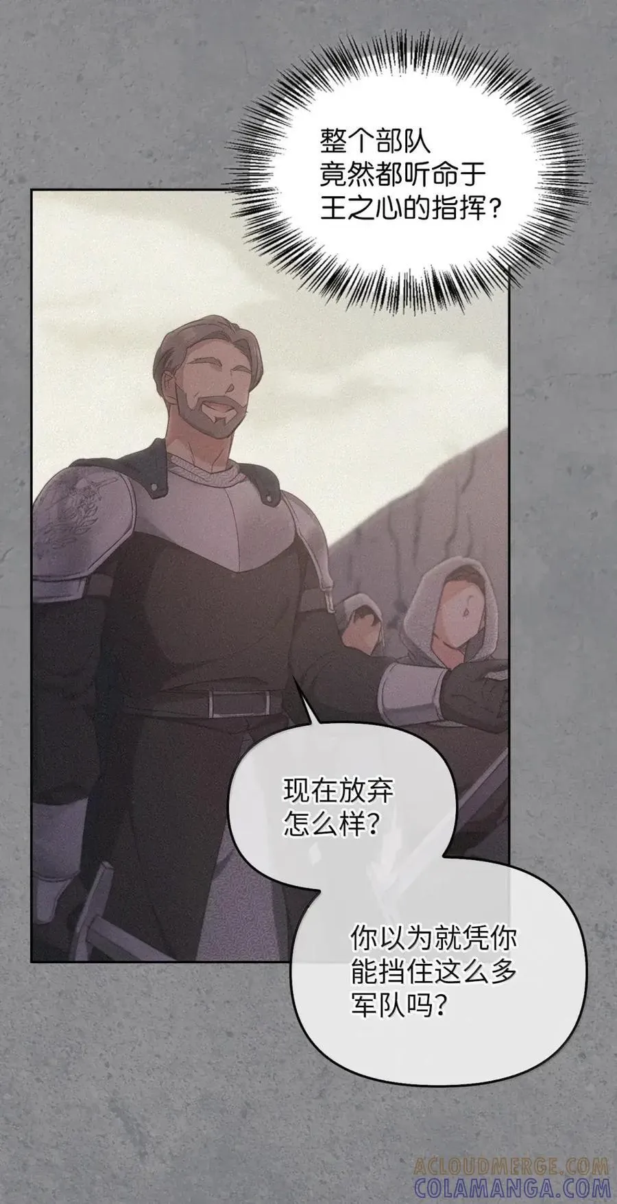 034 遗失的羁绊 第41页