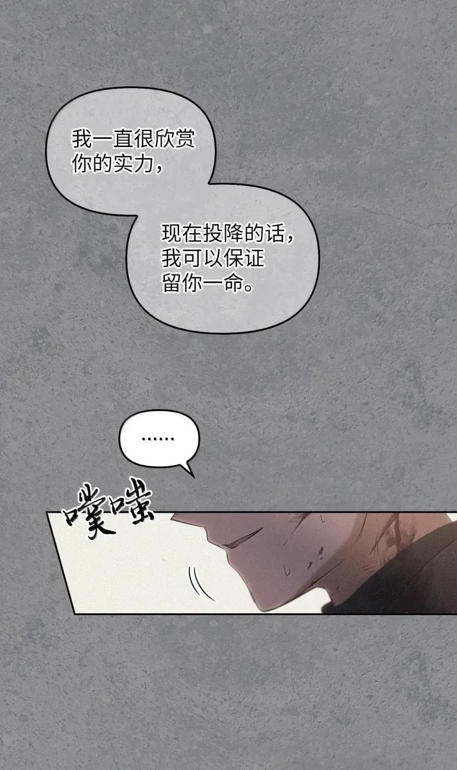 034 遗失的羁绊 第42页