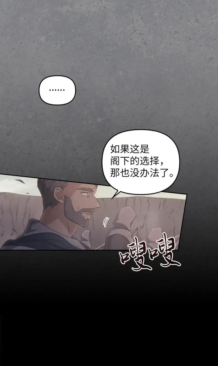 034 遗失的羁绊 第44页