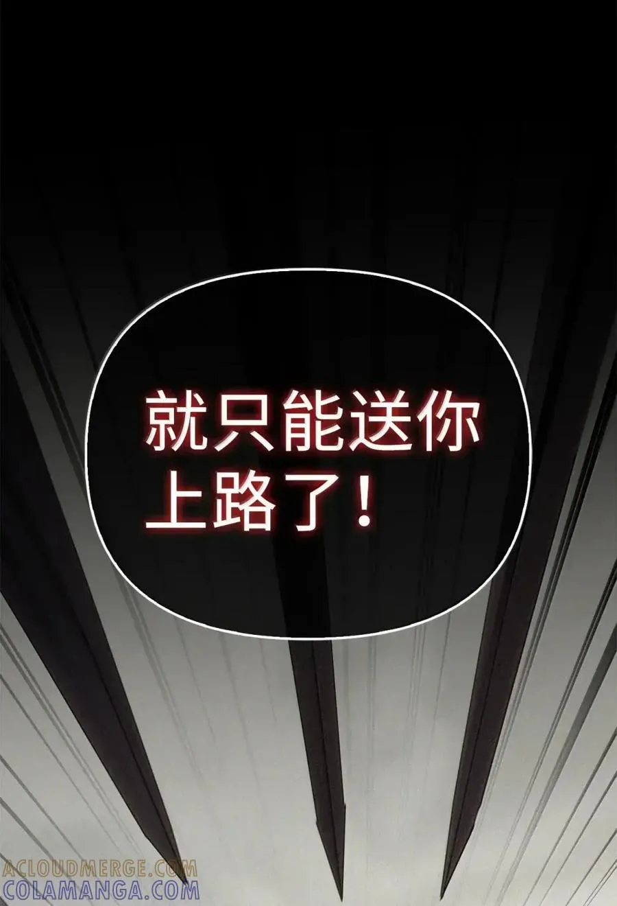 034 遗失的羁绊 第45页