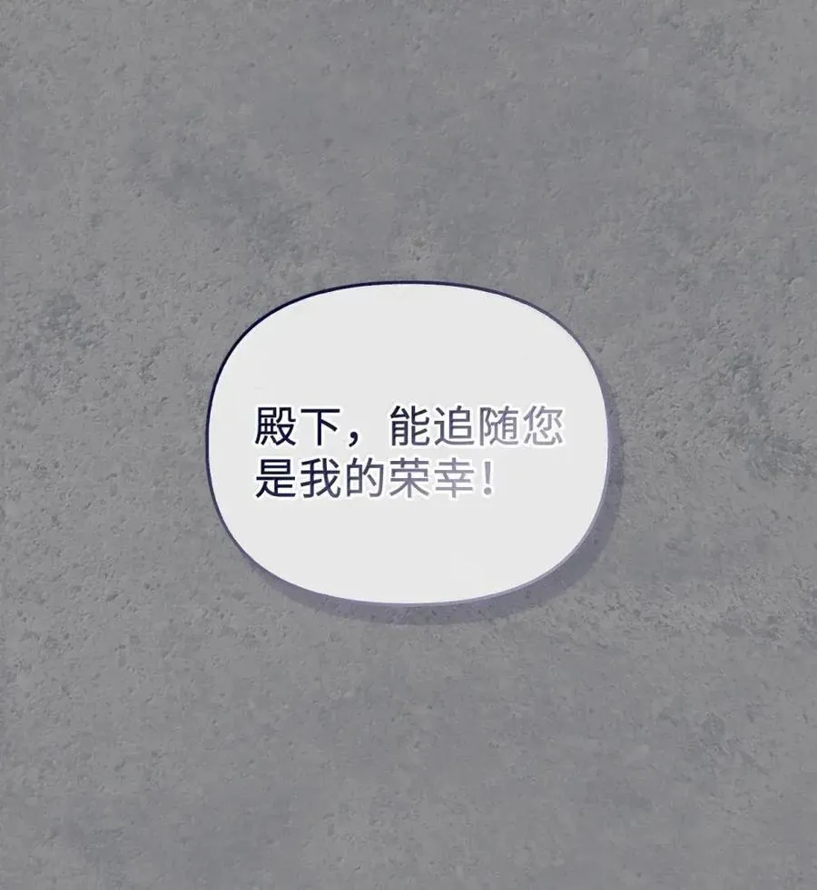 034 遗失的羁绊 第48页