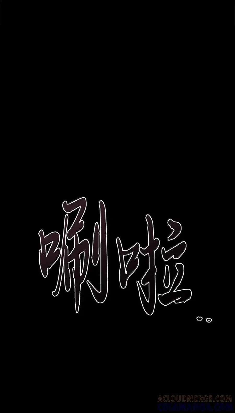034 遗失的羁绊 第57页