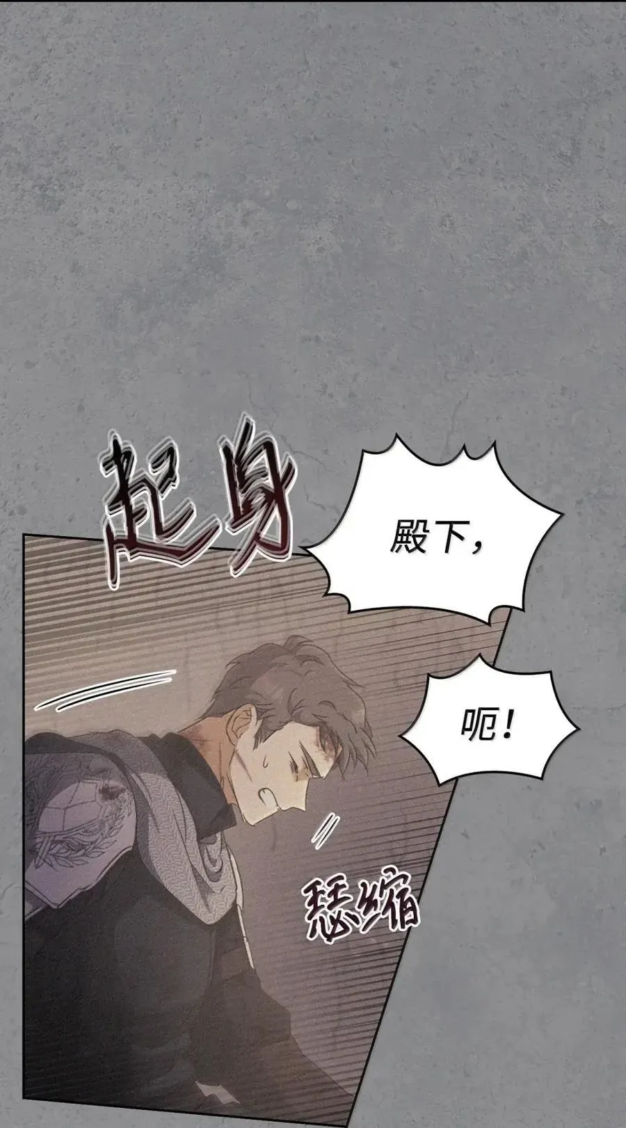 034 遗失的羁绊 第60页
