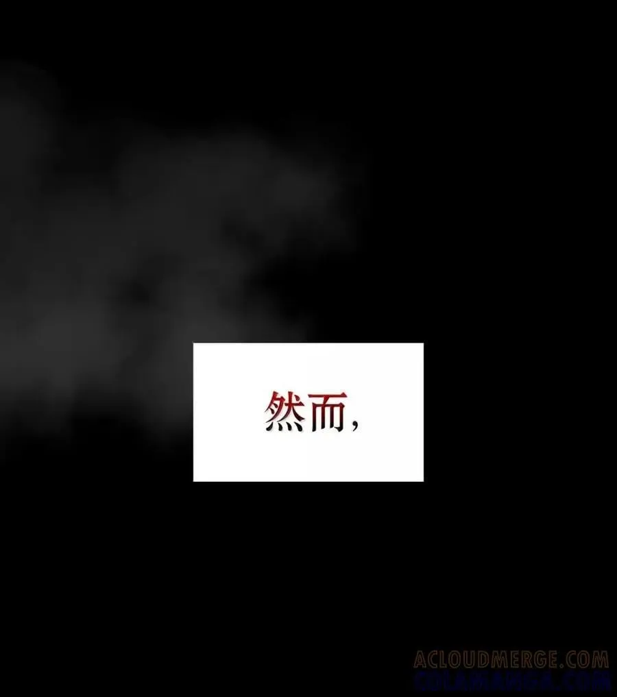 034 遗失的羁绊 第73页