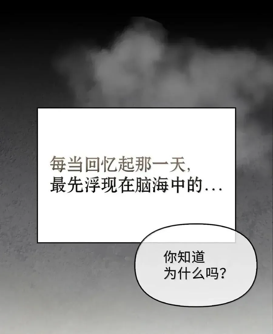 034 遗失的羁绊 第74页