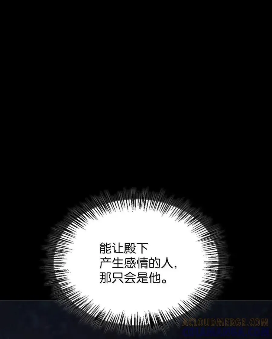 034 遗失的羁绊 第81页
