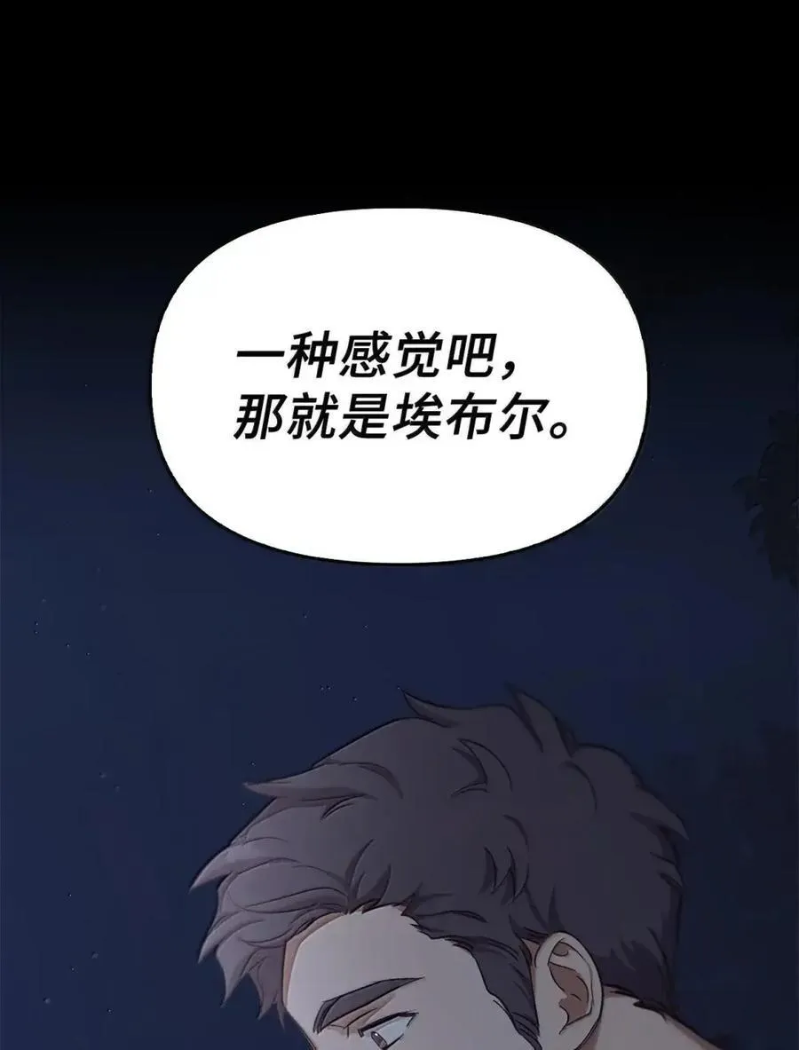 034 遗失的羁绊 第92页