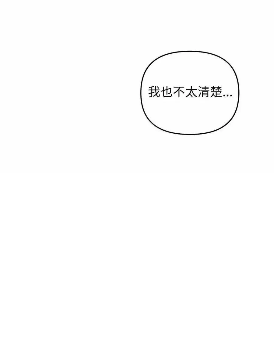 035 又遇危机 第8页