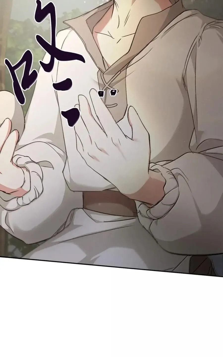 035 又遇危机 第10页