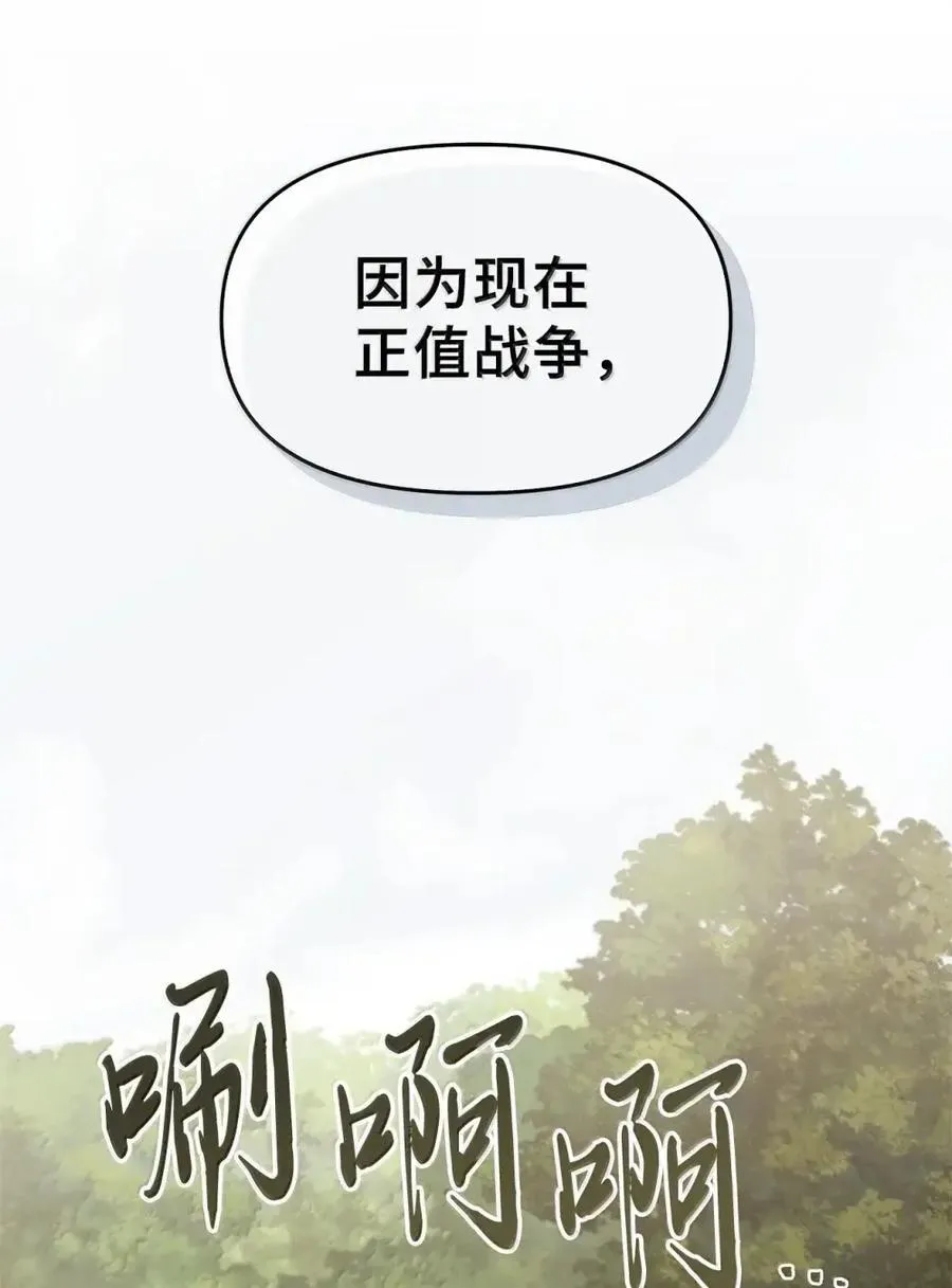 035 又遇危机 第23页