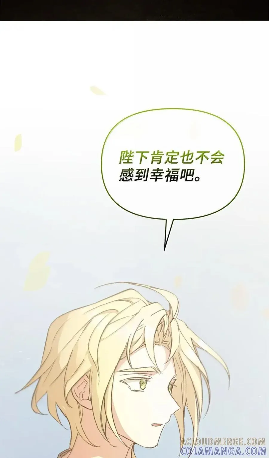 035 又遇危机 第25页