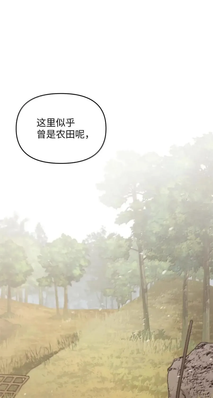 035 又遇危机 第27页