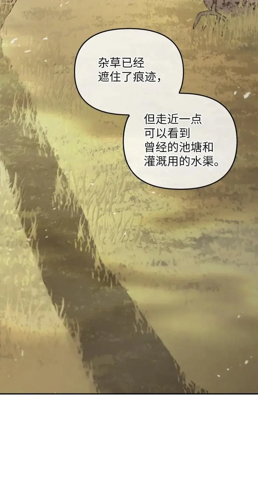 035 又遇危机 第28页